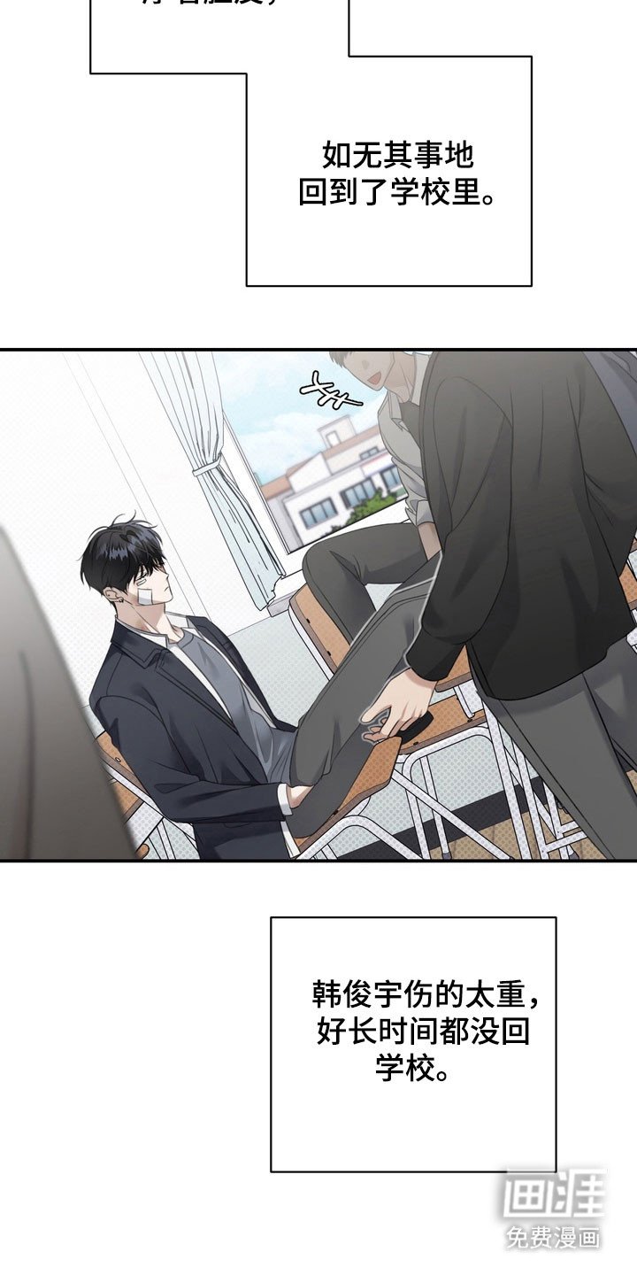 第37章：社会死亡