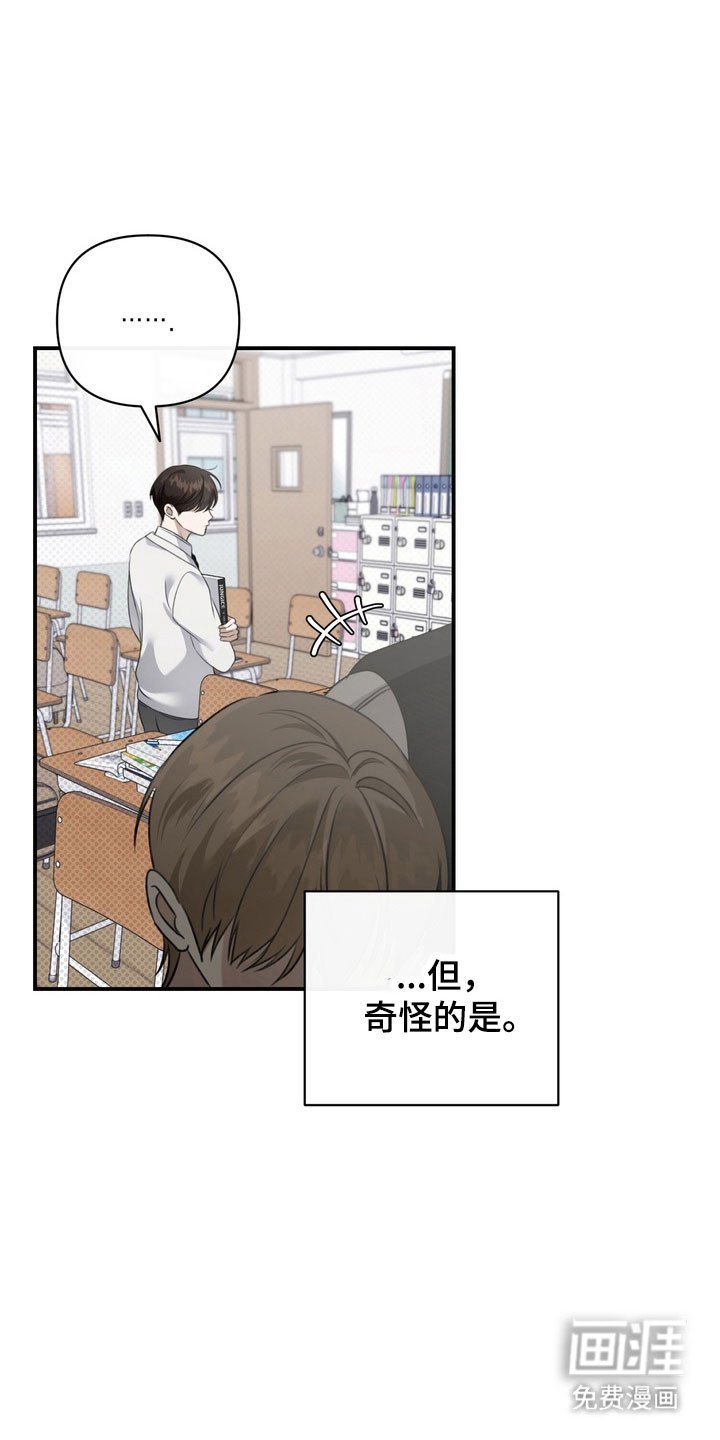 第37章：社会死亡
