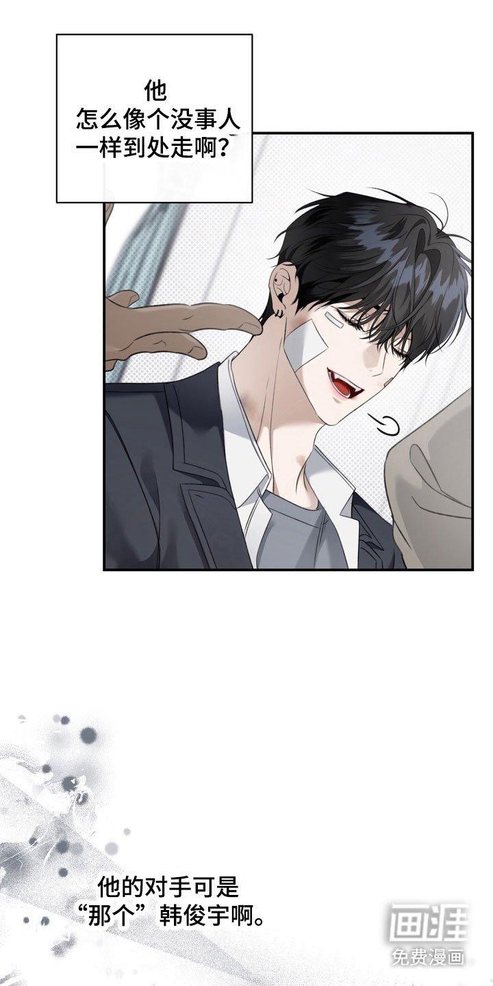第37章：社会死亡