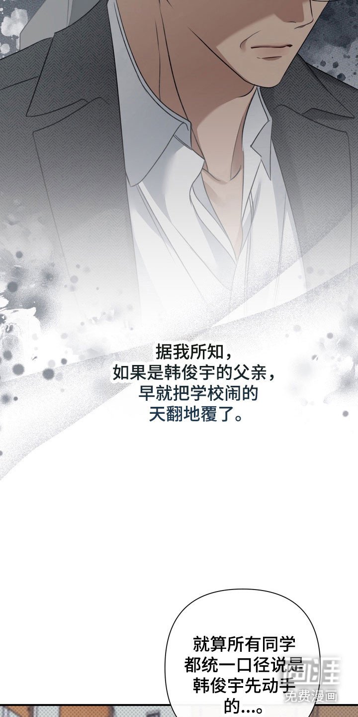 第37章：社会死亡