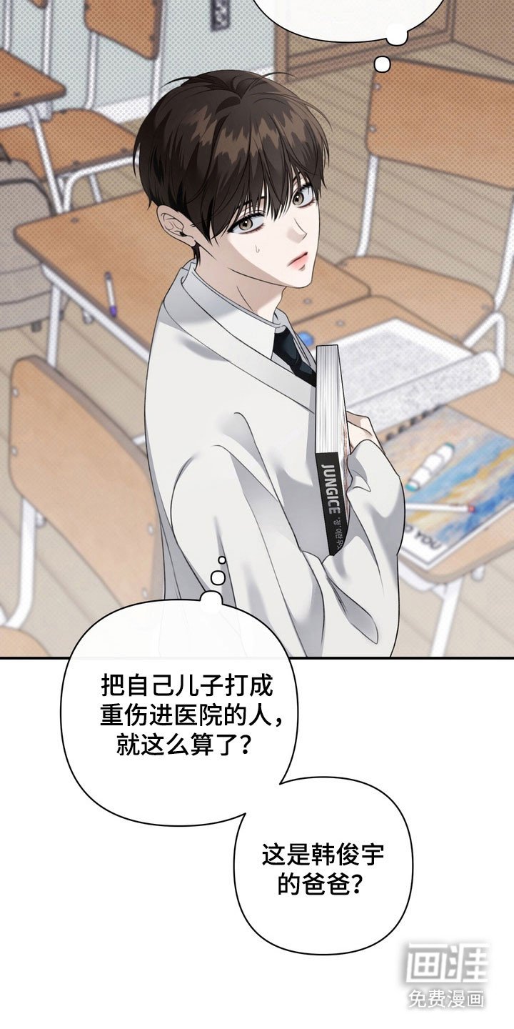 第37章：社会死亡