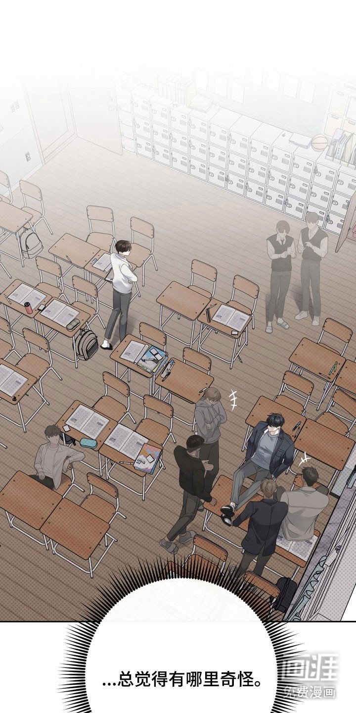 第37章：社会死亡