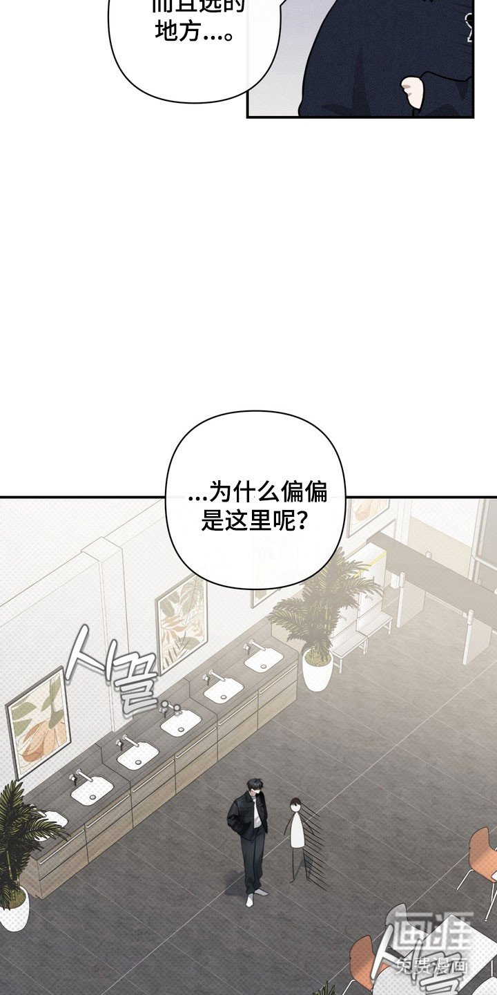 第38章：侮辱行为