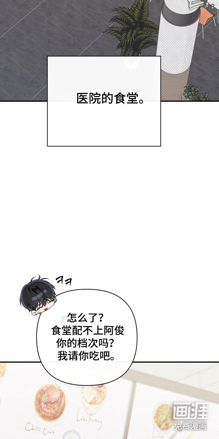 第38章：侮辱行为