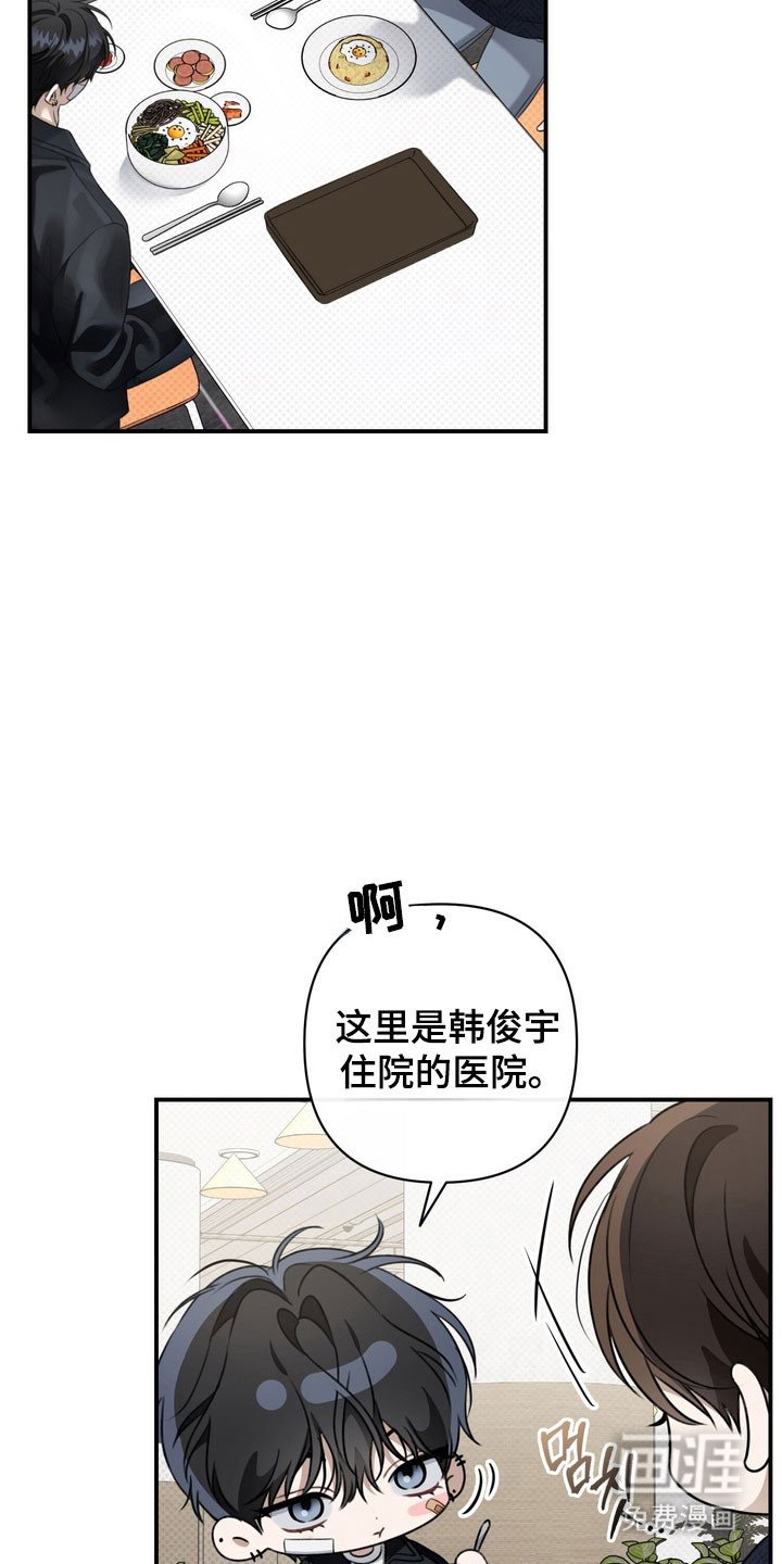 第38章：侮辱行为
