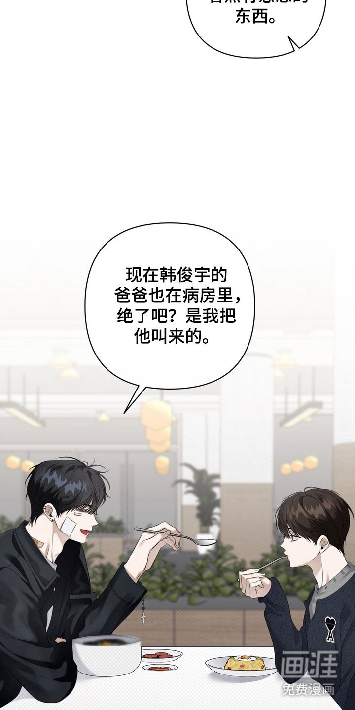 第38章：侮辱行为