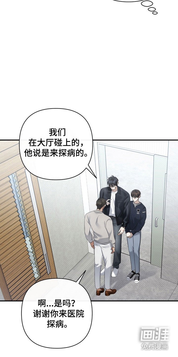 第38章：侮辱行为