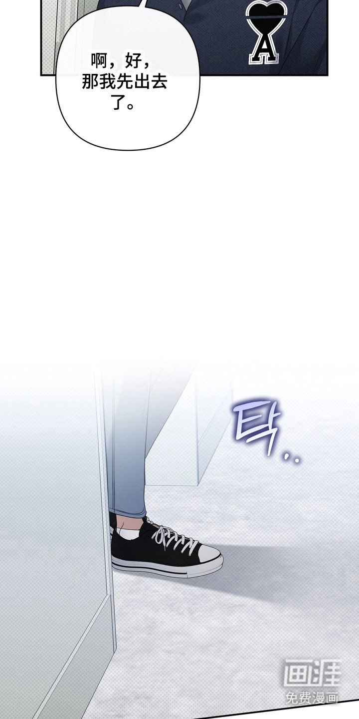 第38章：侮辱行为