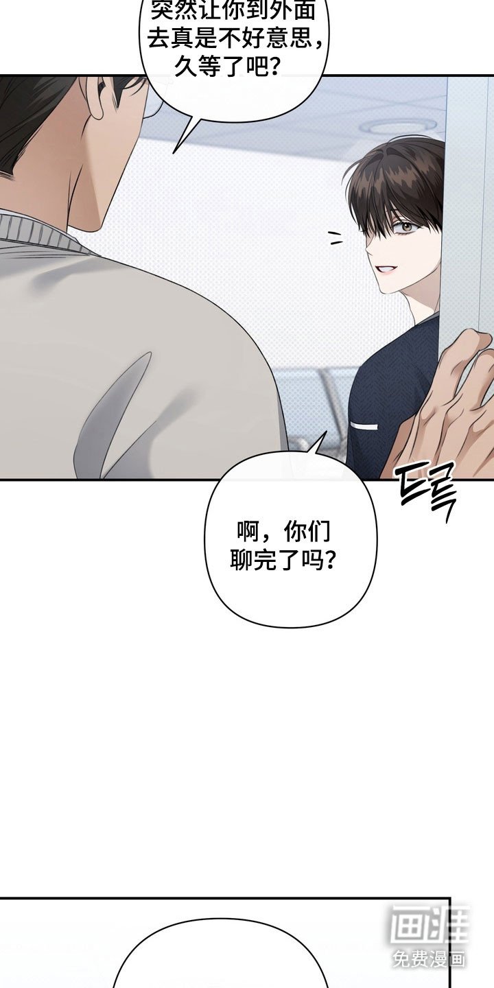 第38章：侮辱行为