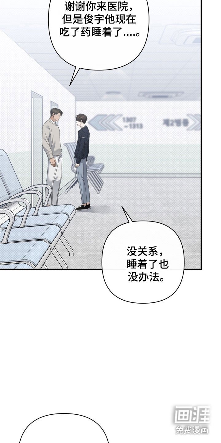 第38章：侮辱行为