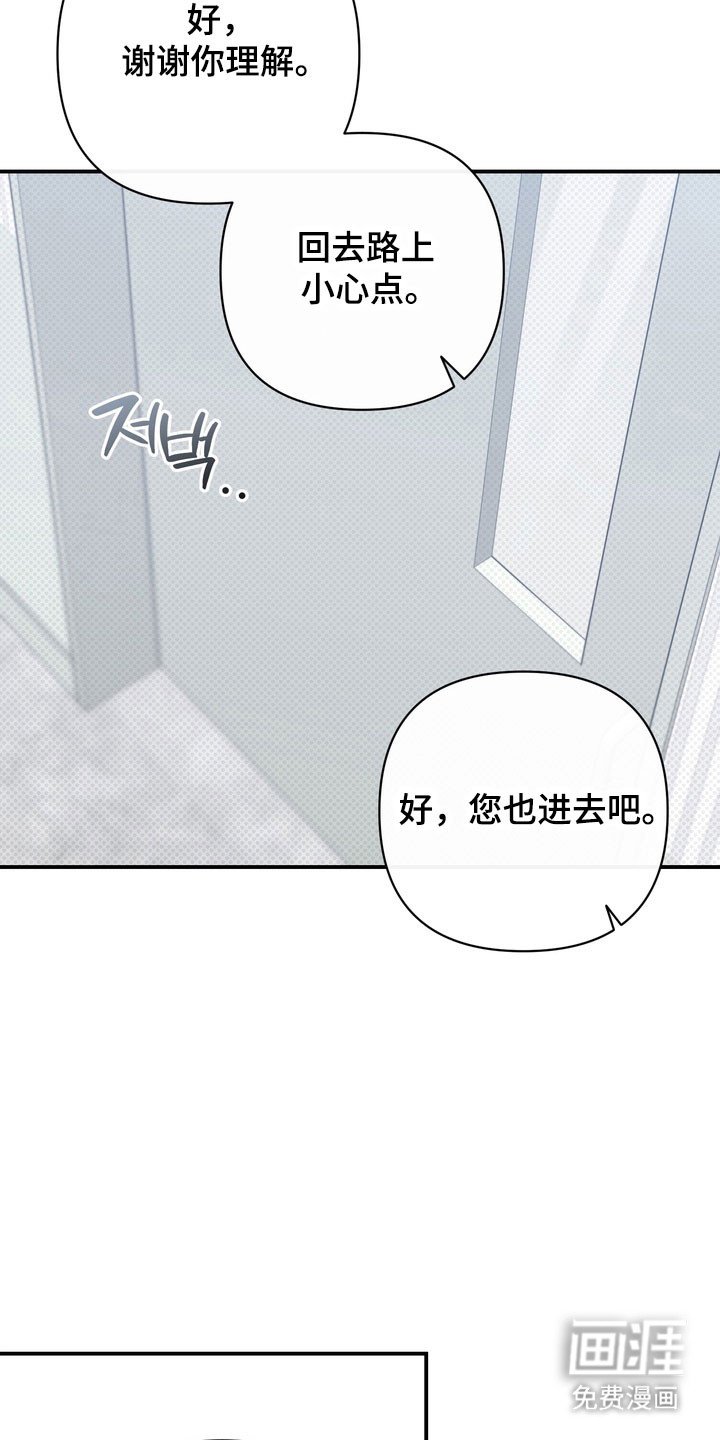 第38章：侮辱行为