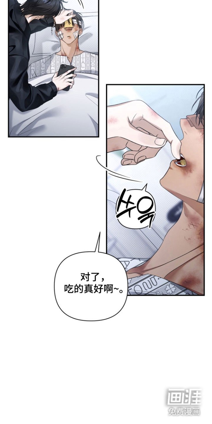 第39章：恶魔低语