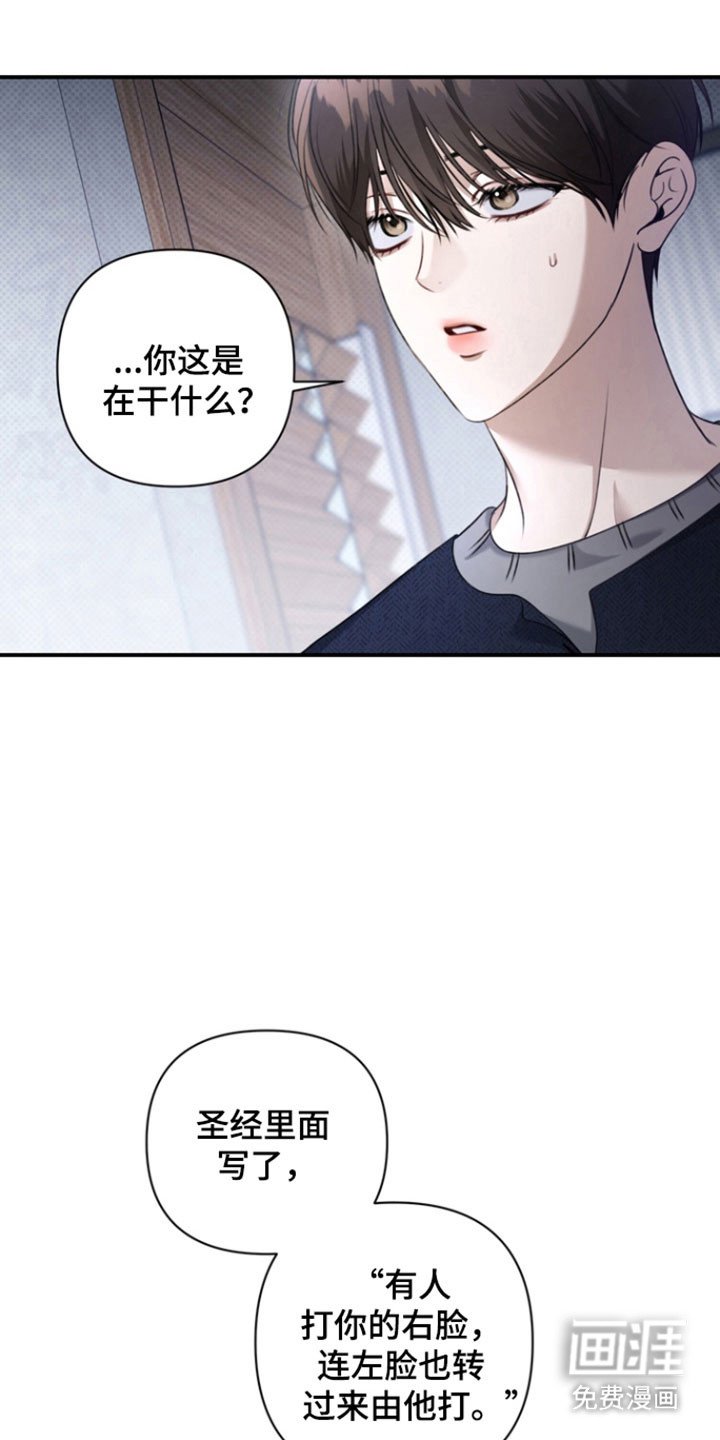 第39章：恶魔低语