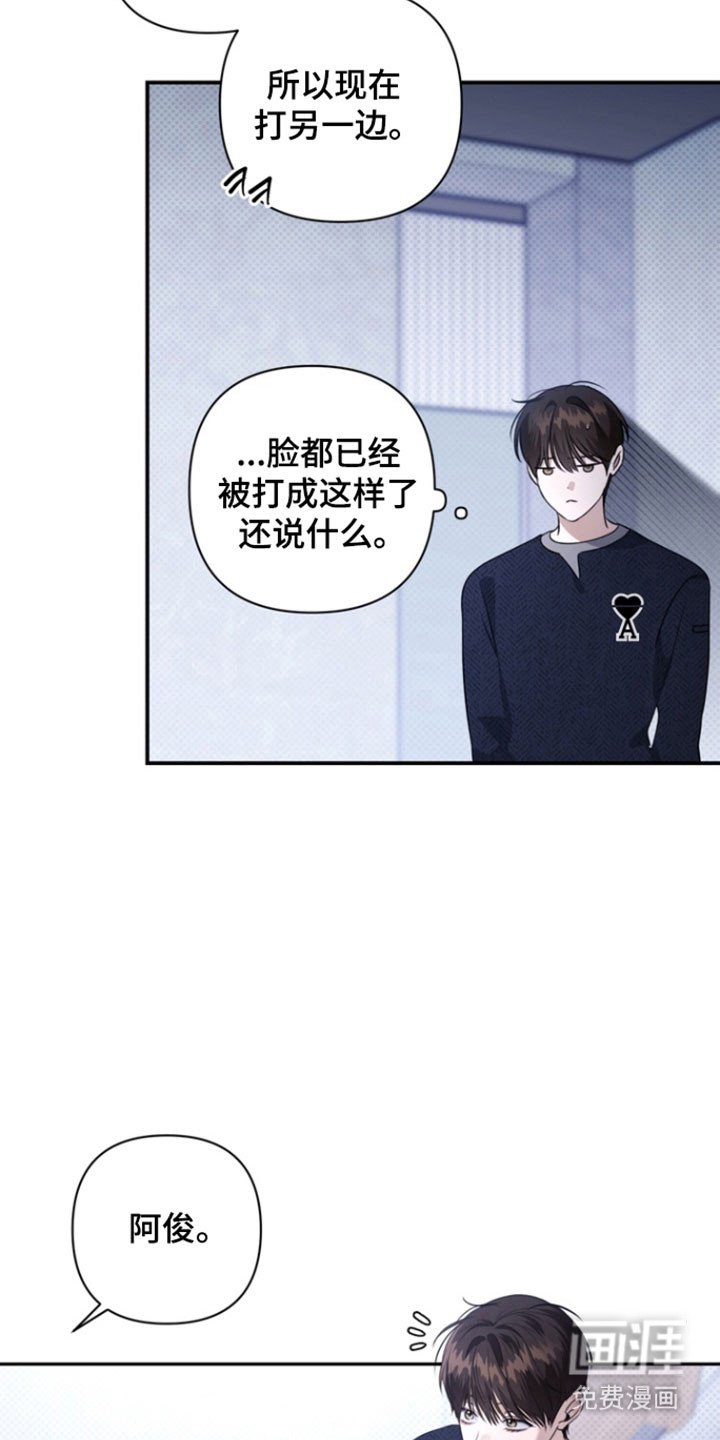 第39章：恶魔低语