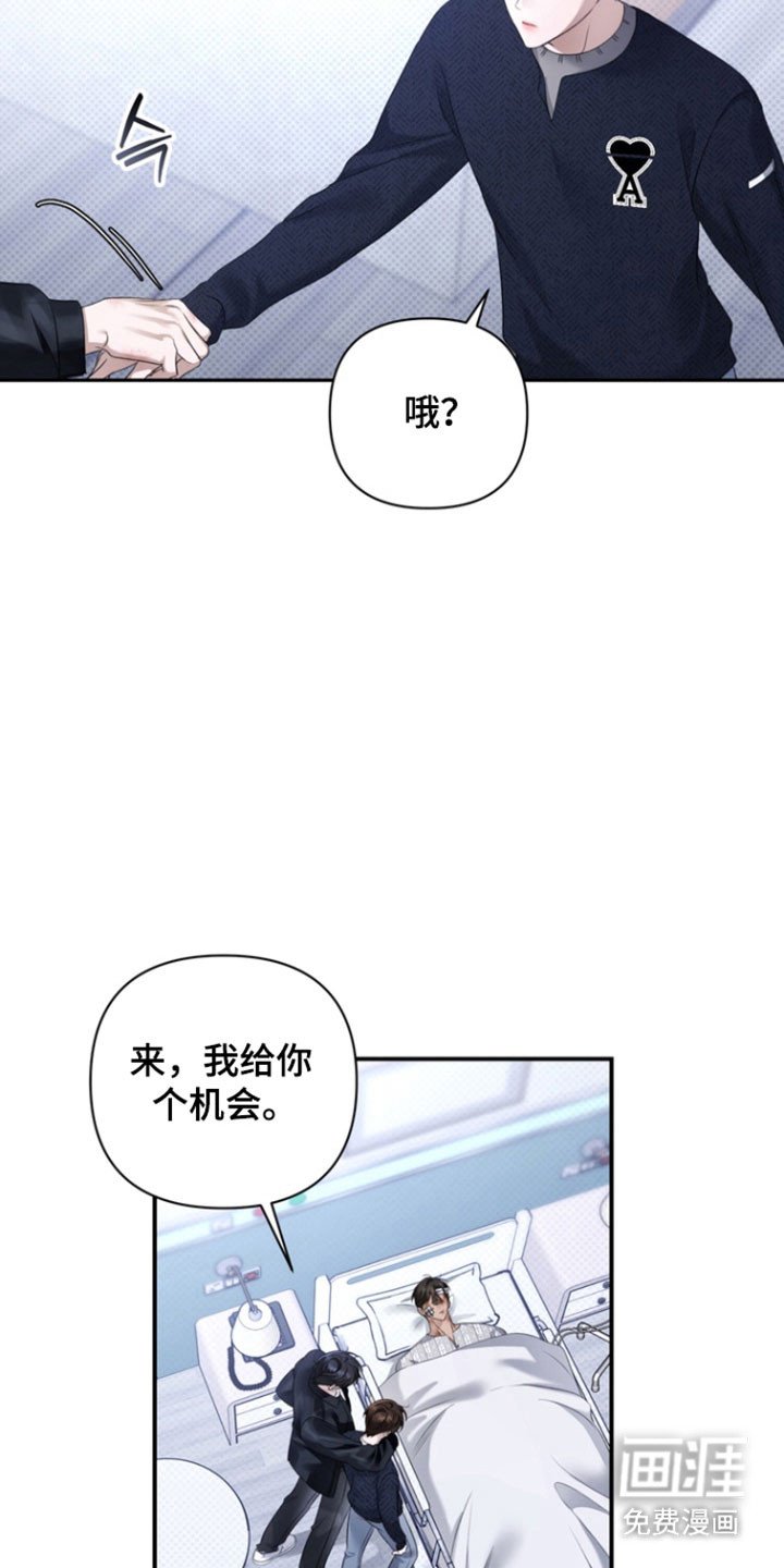 第39章：恶魔低语