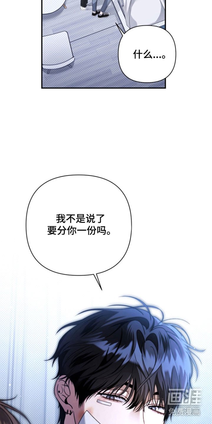 第39章：恶魔低语