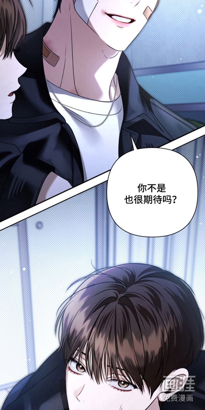 第39章：恶魔低语