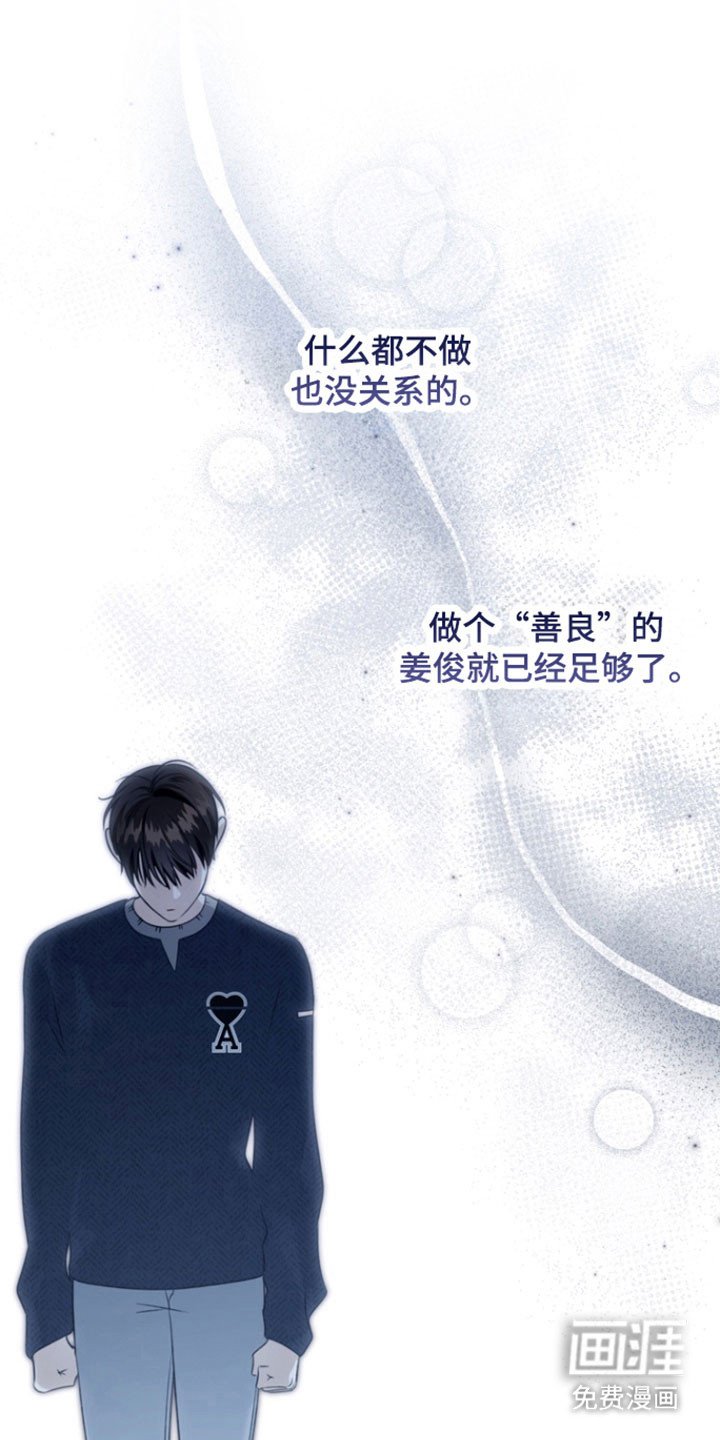 第39章：恶魔低语