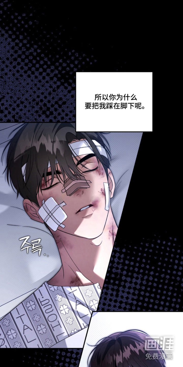第39章：恶魔低语
