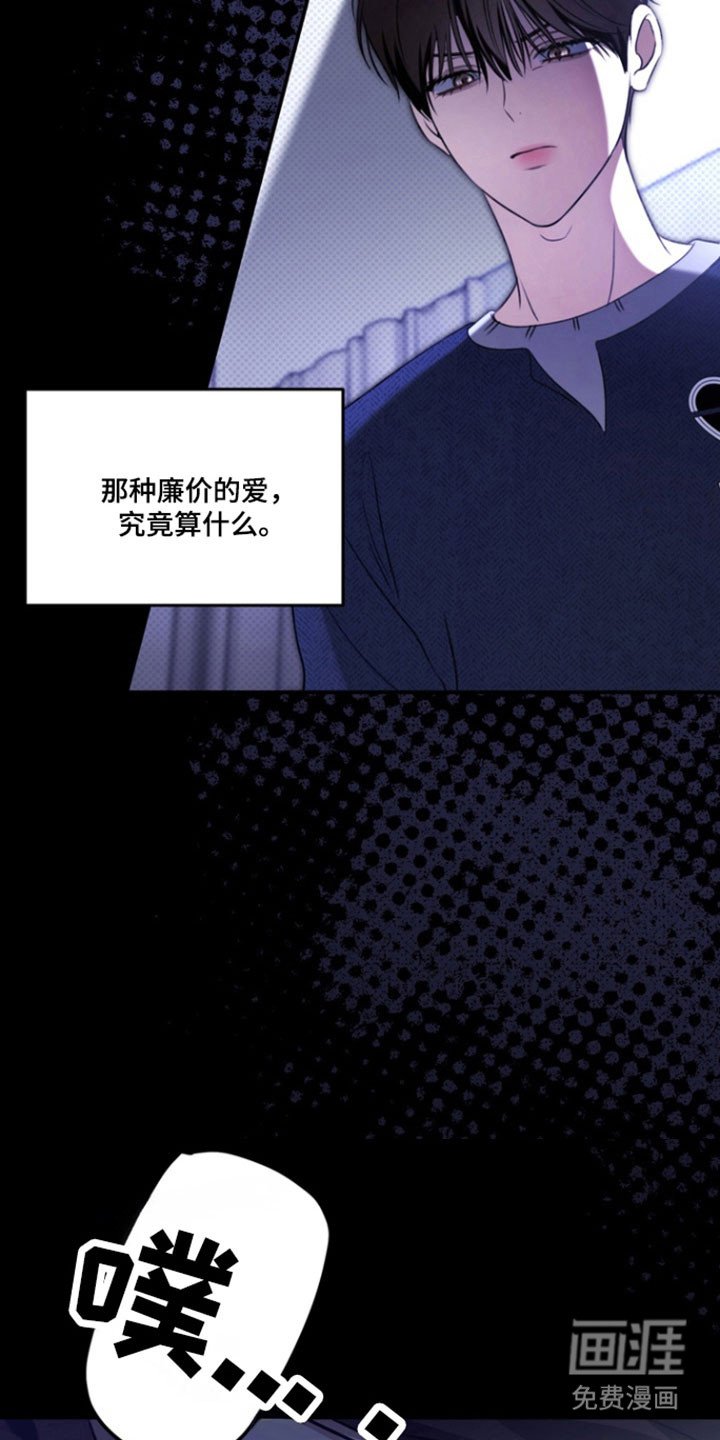 第39章：恶魔低语