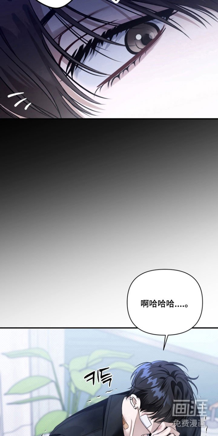 第39章：恶魔低语