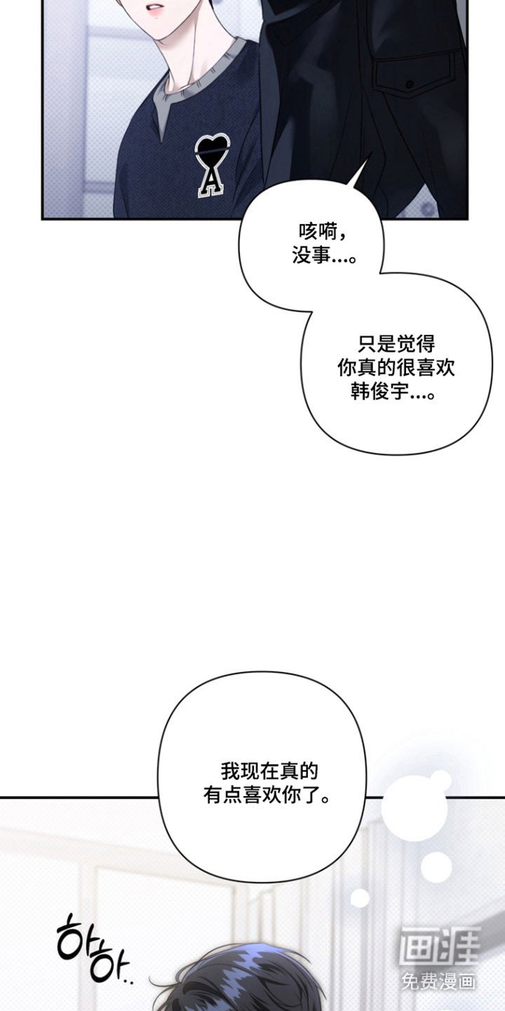 第39章：恶魔低语