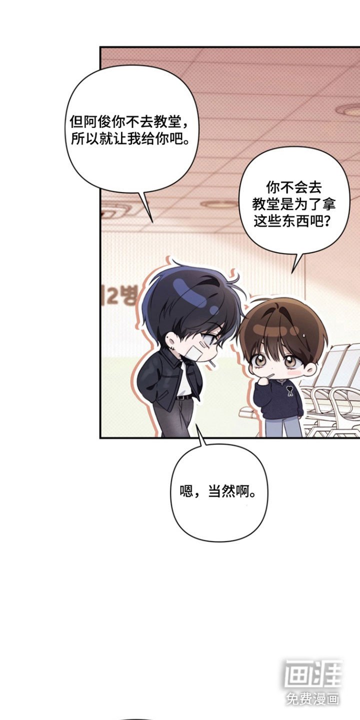 第39章：恶魔低语