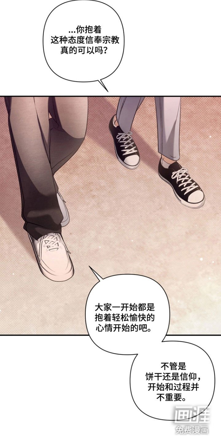 第39章：恶魔低语