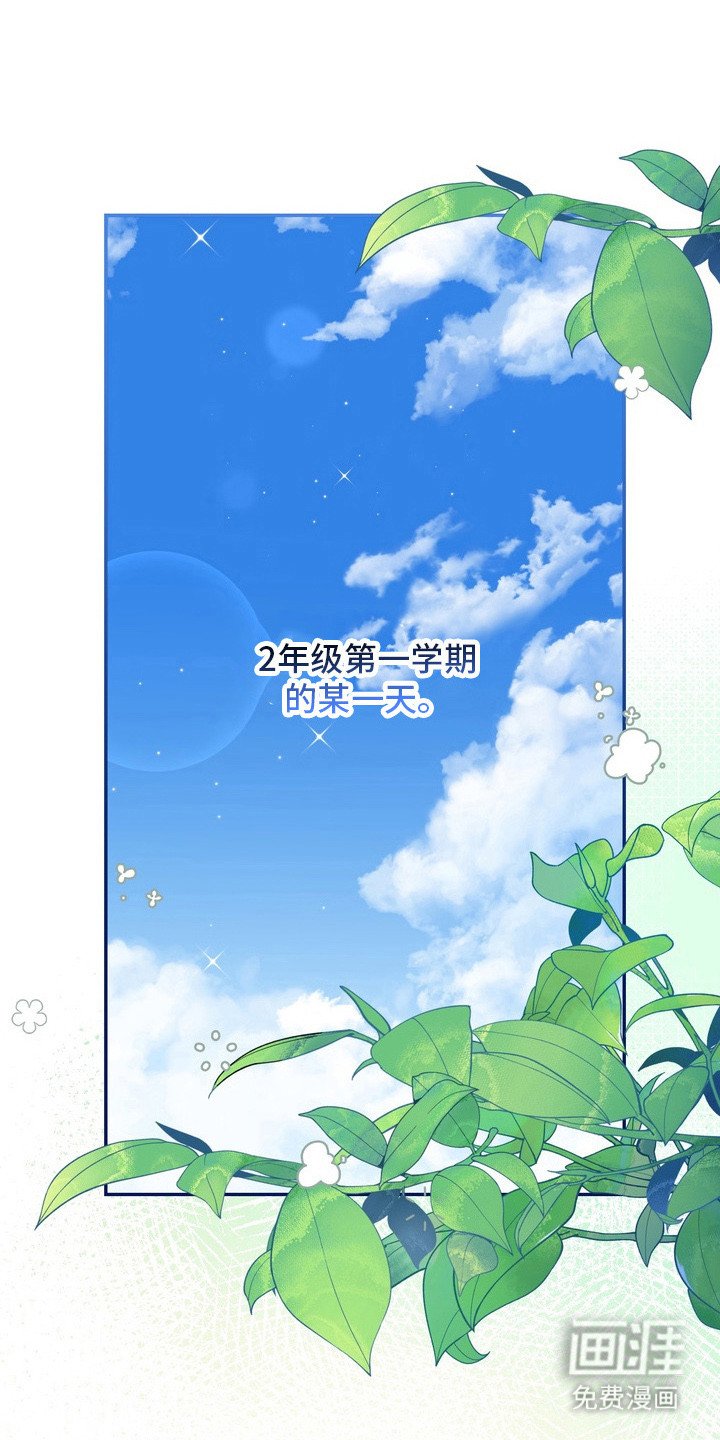 第4章：最讨厌的人
