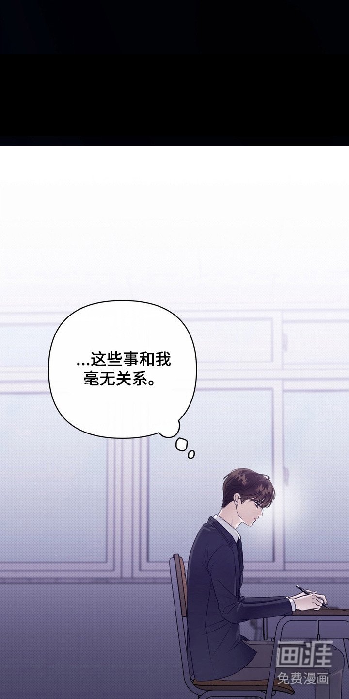 第4章：最讨厌的人