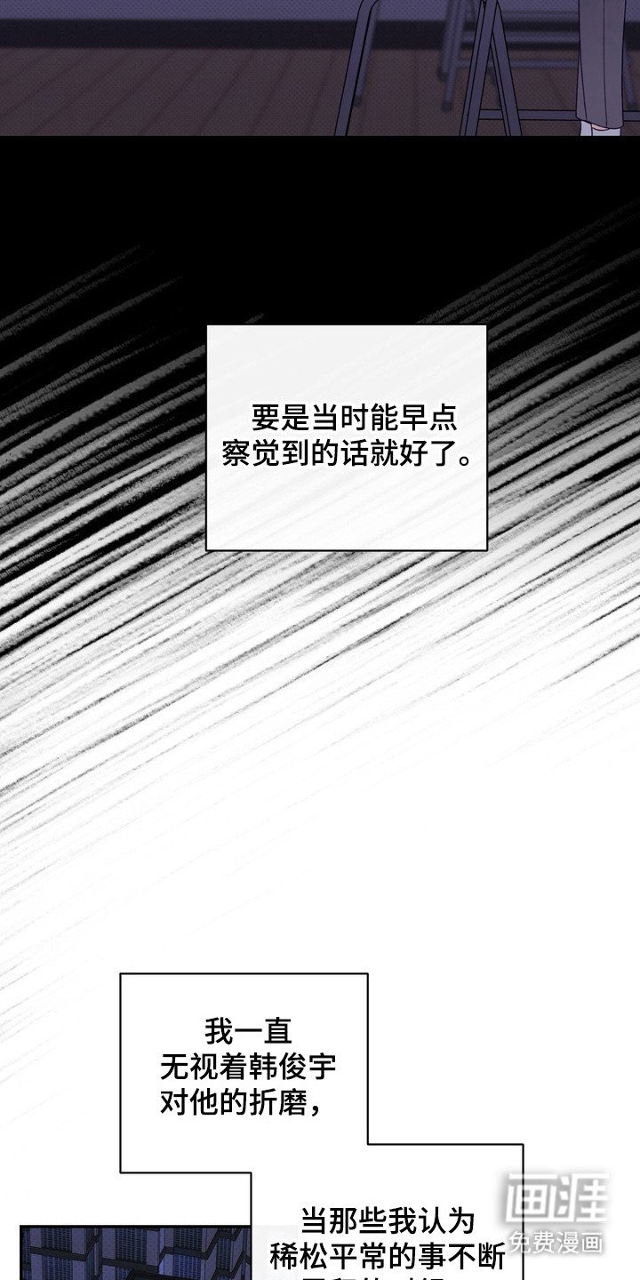 第4章：最讨厌的人