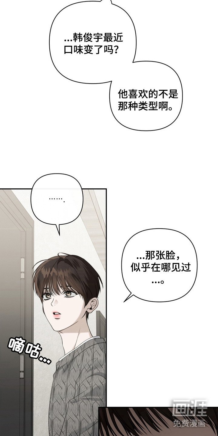 第4章：最讨厌的人