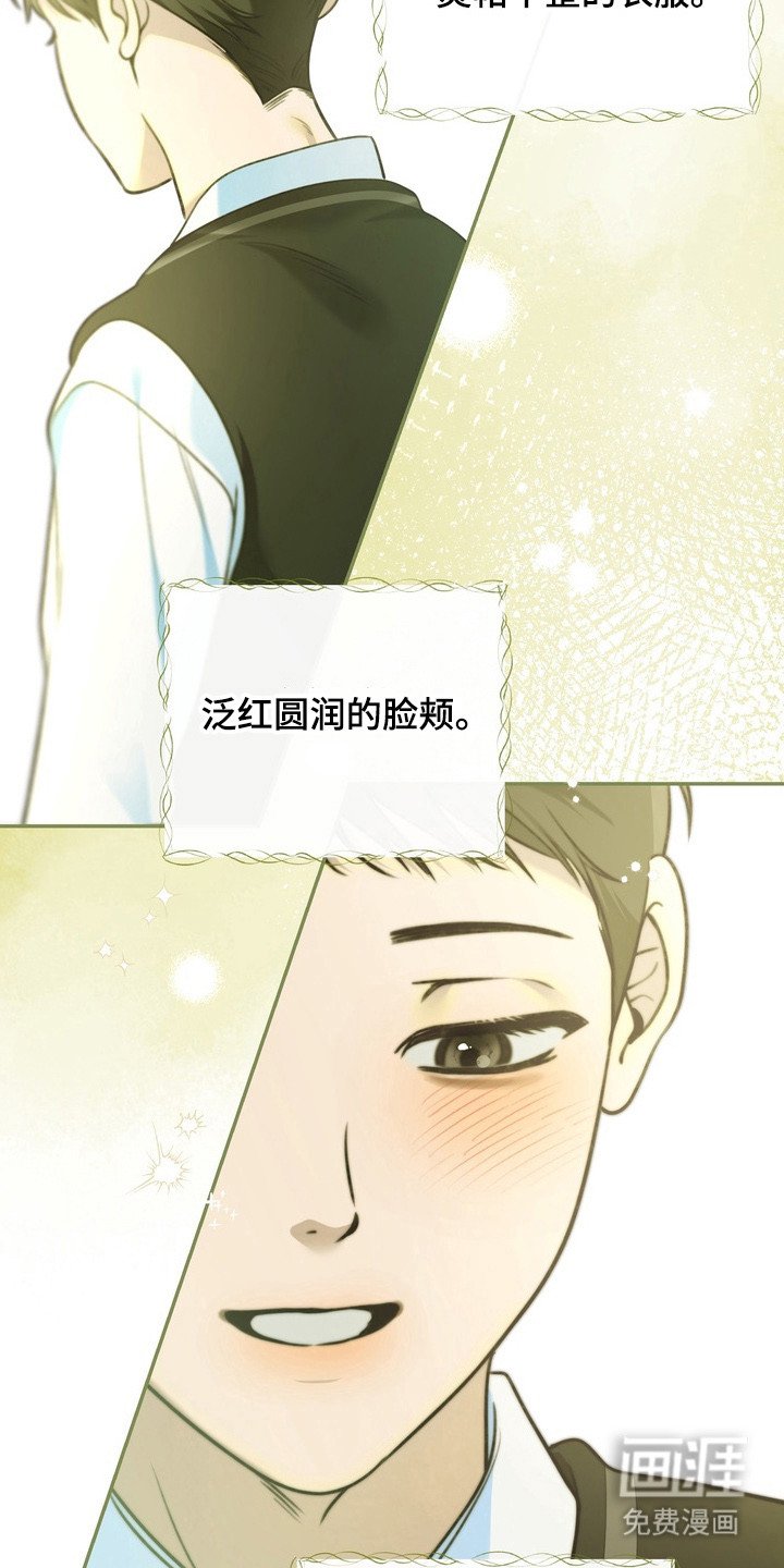 第4章：最讨厌的人