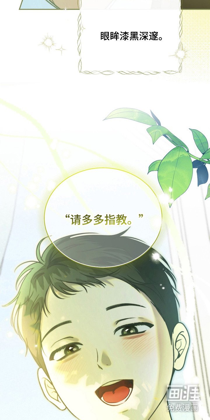 第4章：最讨厌的人