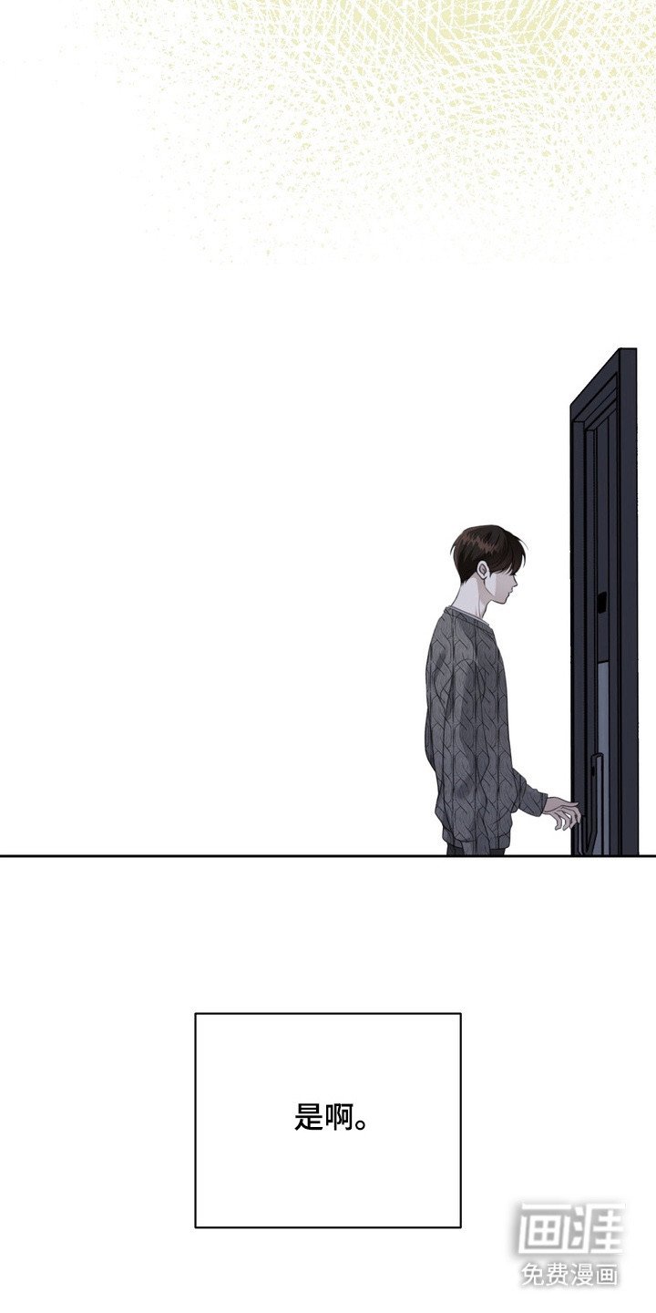 第4章：最讨厌的人