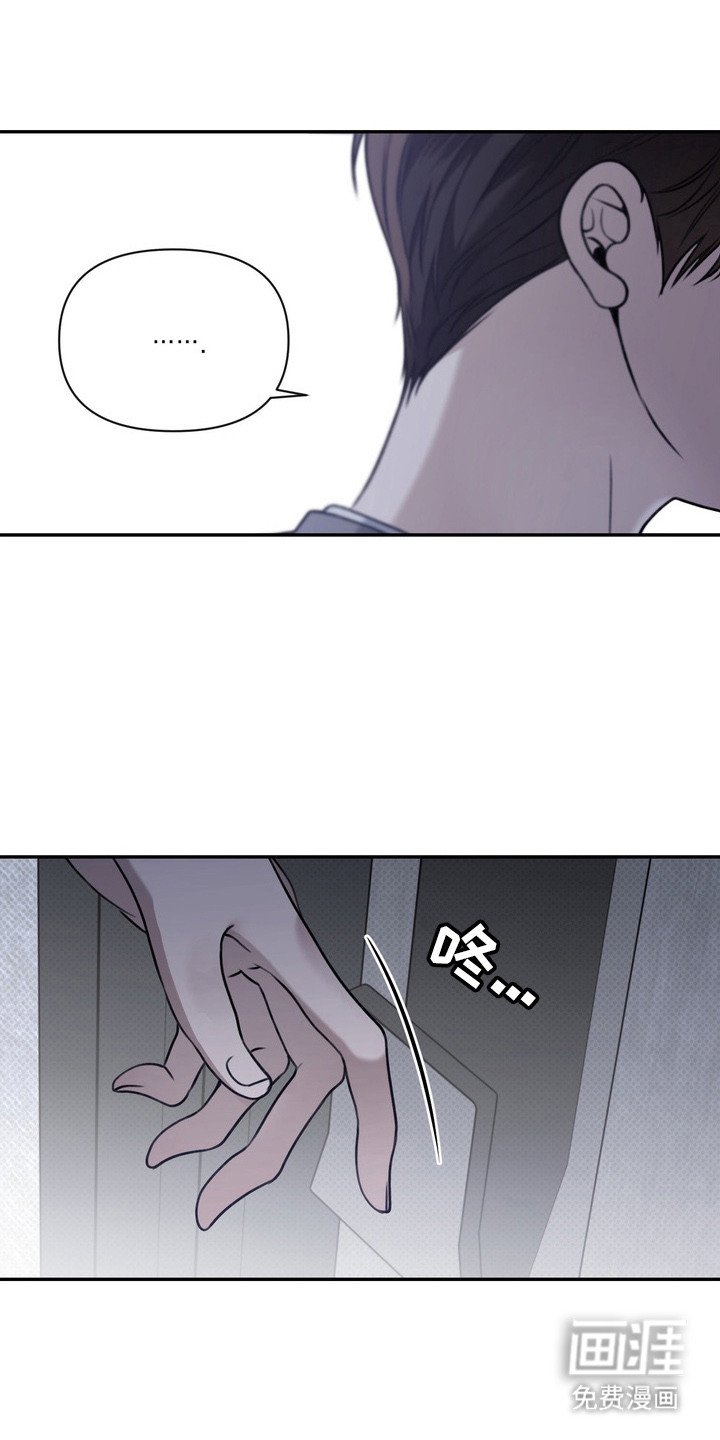 第4章：最讨厌的人