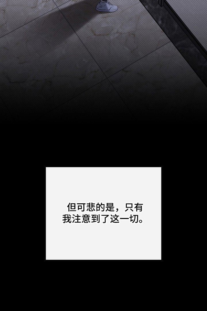 第4章：最讨厌的人