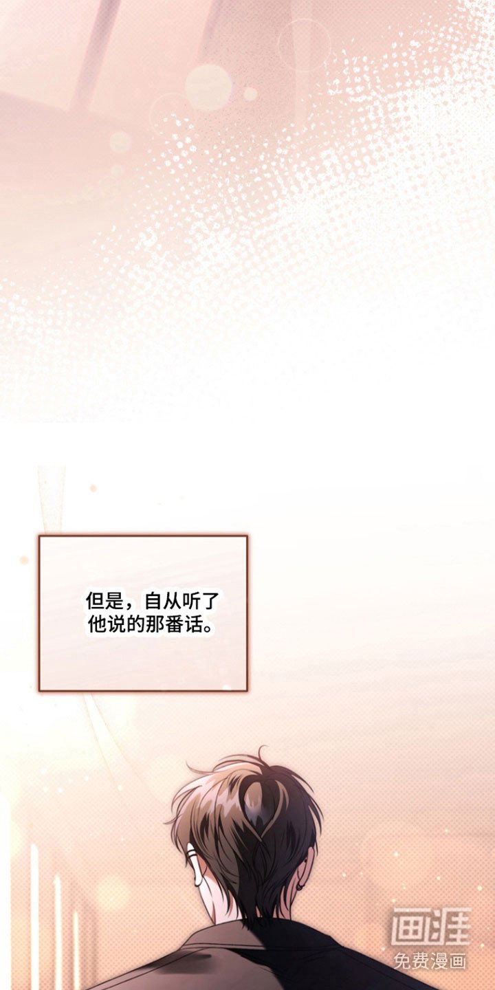第40章：承认心意