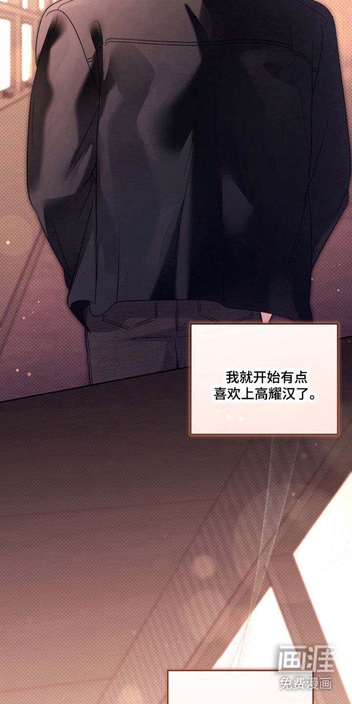 第40章：承认心意