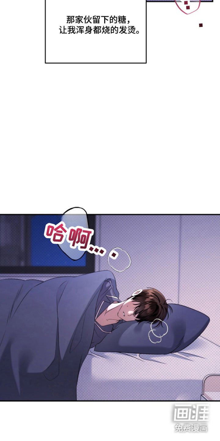 第40章：承认心意