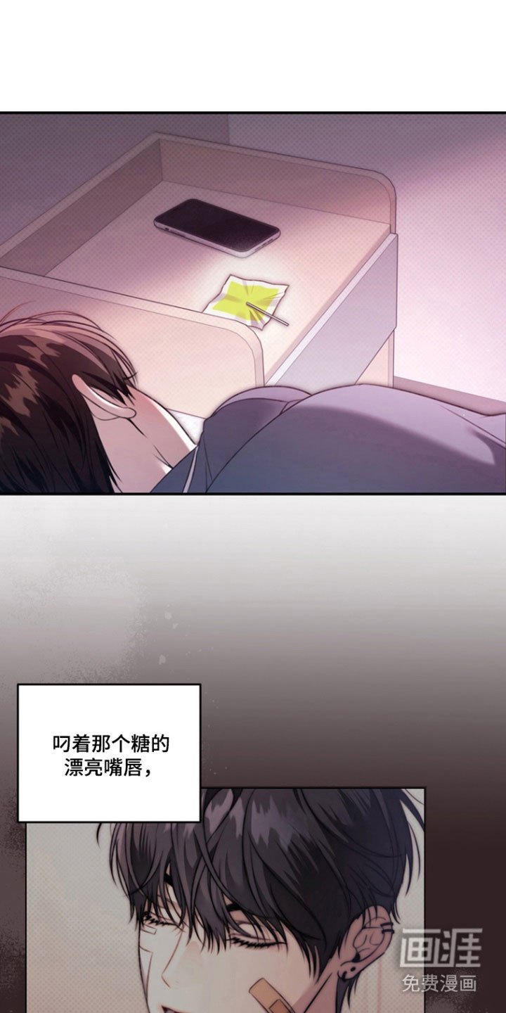 第40章：承认心意