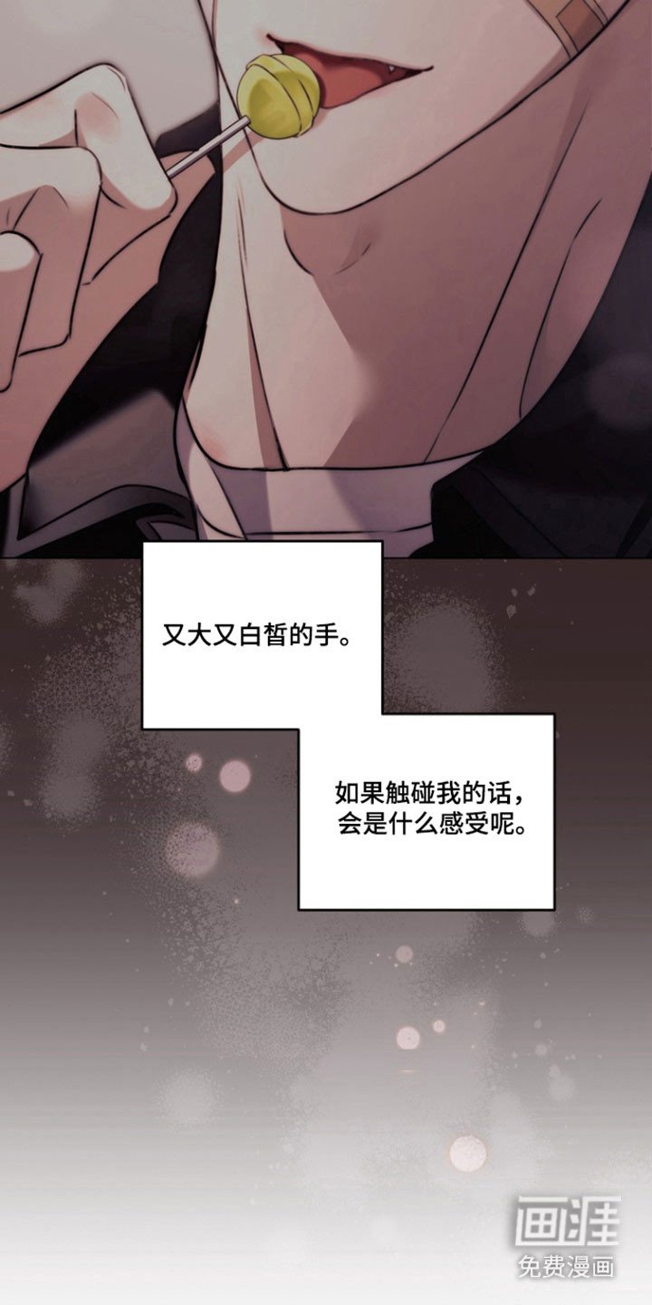 第40章：承认心意