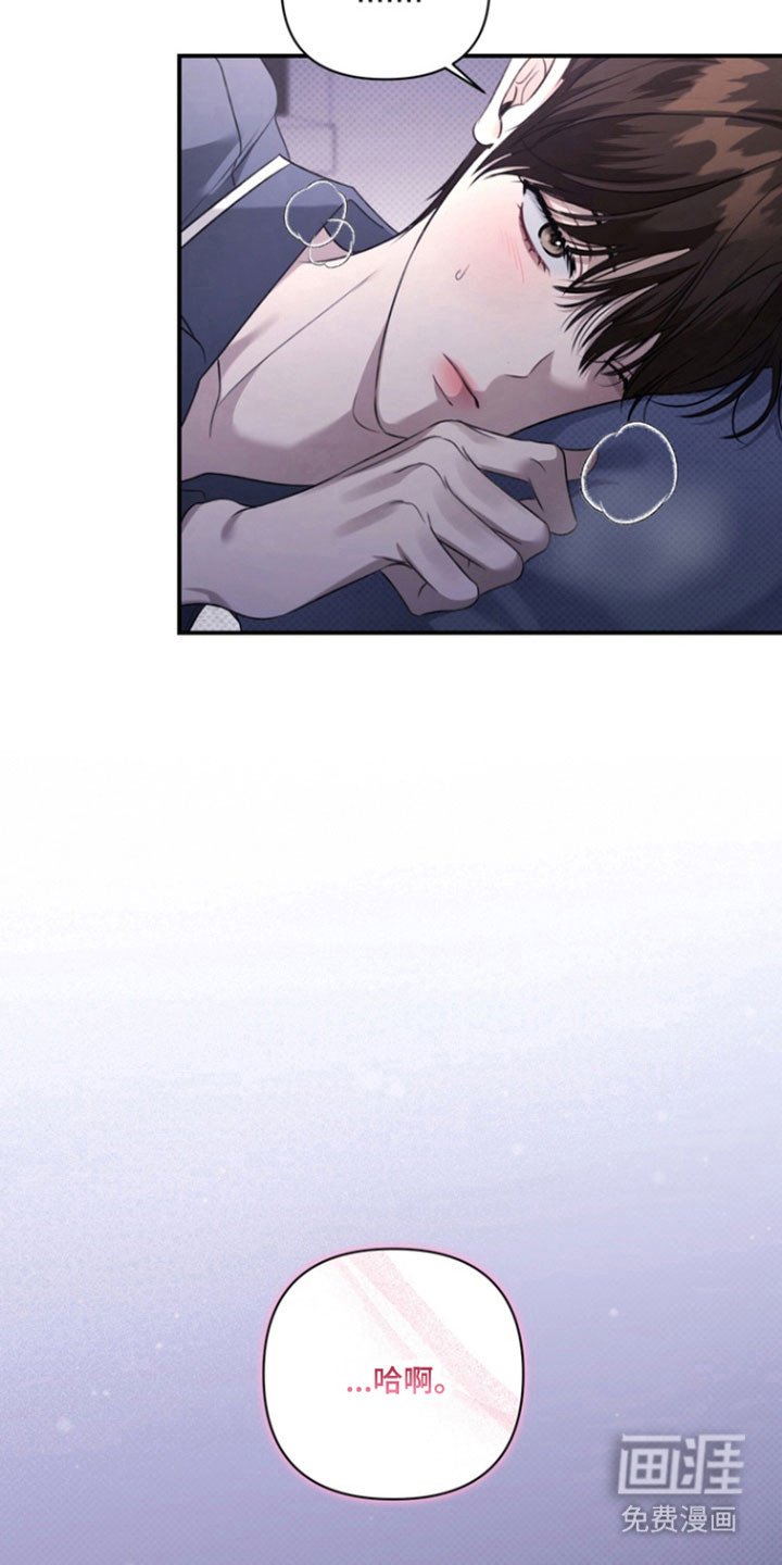 第40章：承认心意
