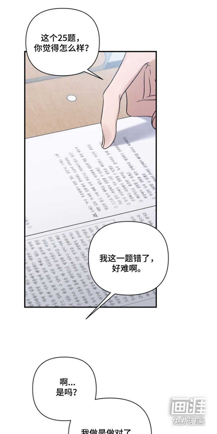 第40章：承认心意