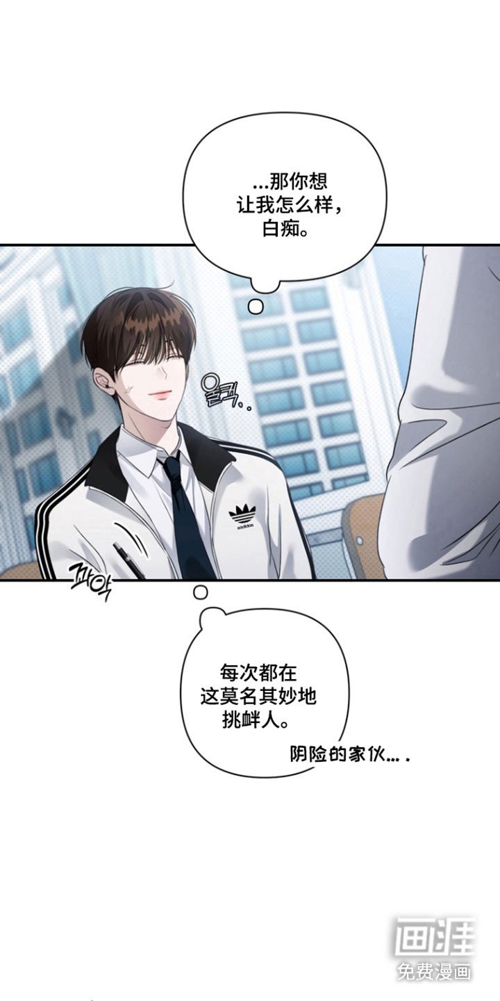 第40章：承认心意