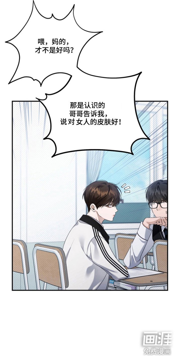 第40章：承认心意