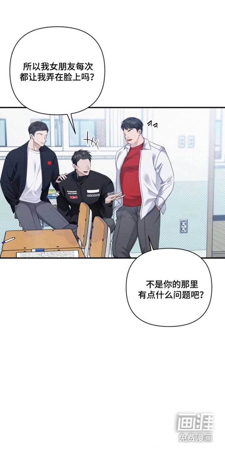 第40章：承认心意