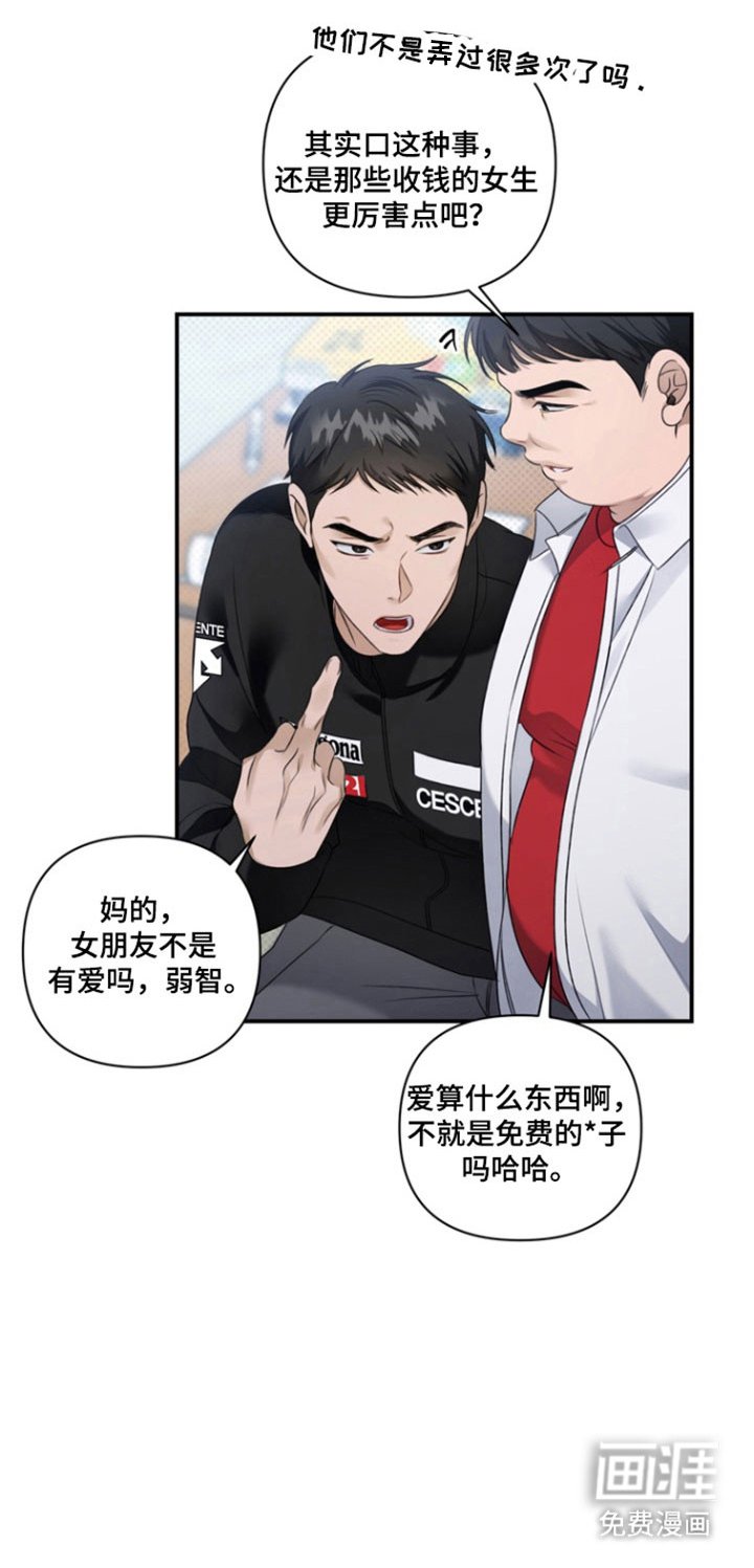 第40章：承认心意