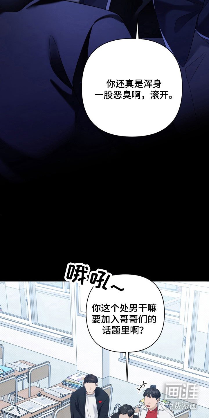 第41章：异样眼神