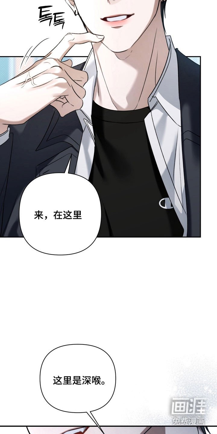 第41章：异样眼神